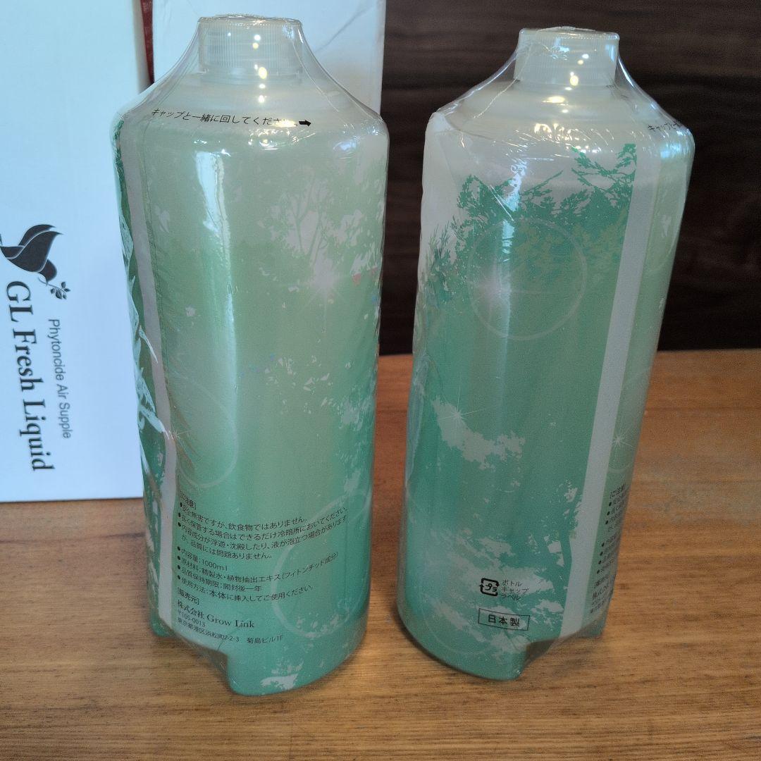 新品4本セット　GrowLink ion Fresh PT-150VR