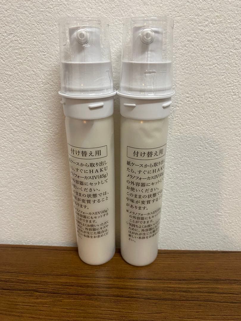 ハクメラノフォーカスIV レフィル2本セット