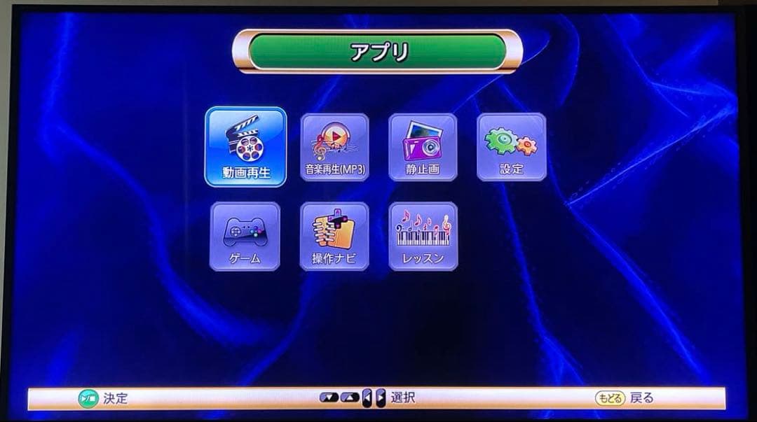 オンステージ カラオケ マイク2台　デュエット　1000曲内蔵　新品電池付