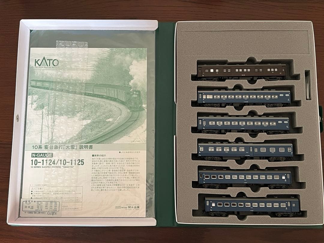 未使用　カトー 急行大雪 10-1124 旧型客車基本セット