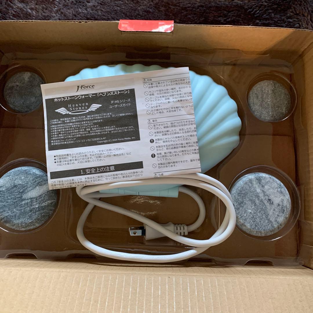 J-Force ホットストーンウォーマー ヘブンストーンズ（JF-HS）