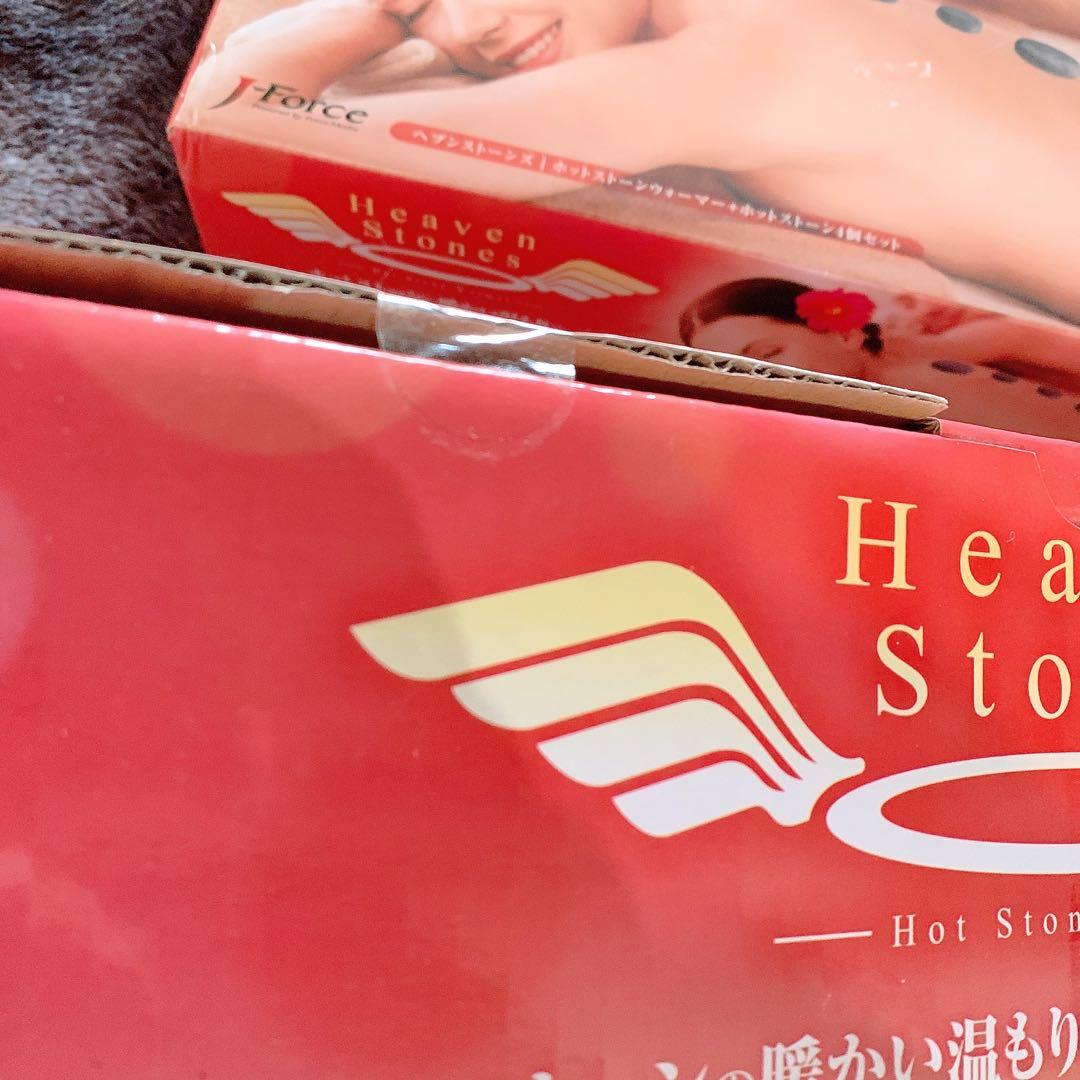 J-Force ホットストーンウォーマー ヘブンストーンズ（JF-HS）