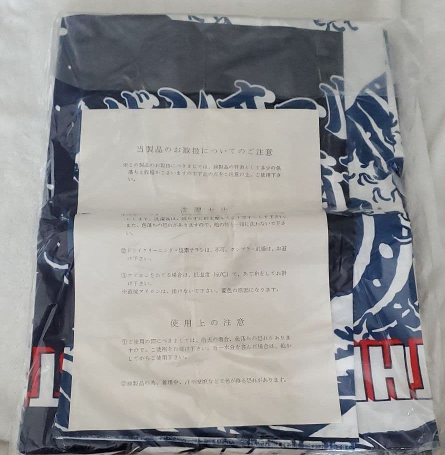 サザンオールスターズ　レア　ハッピ