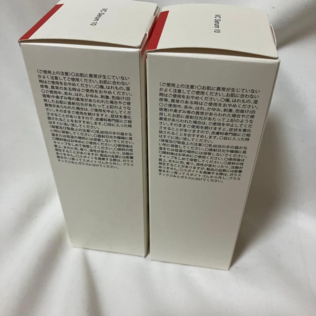 [新品未使用]&be VCセラム10 100ml 2本セット