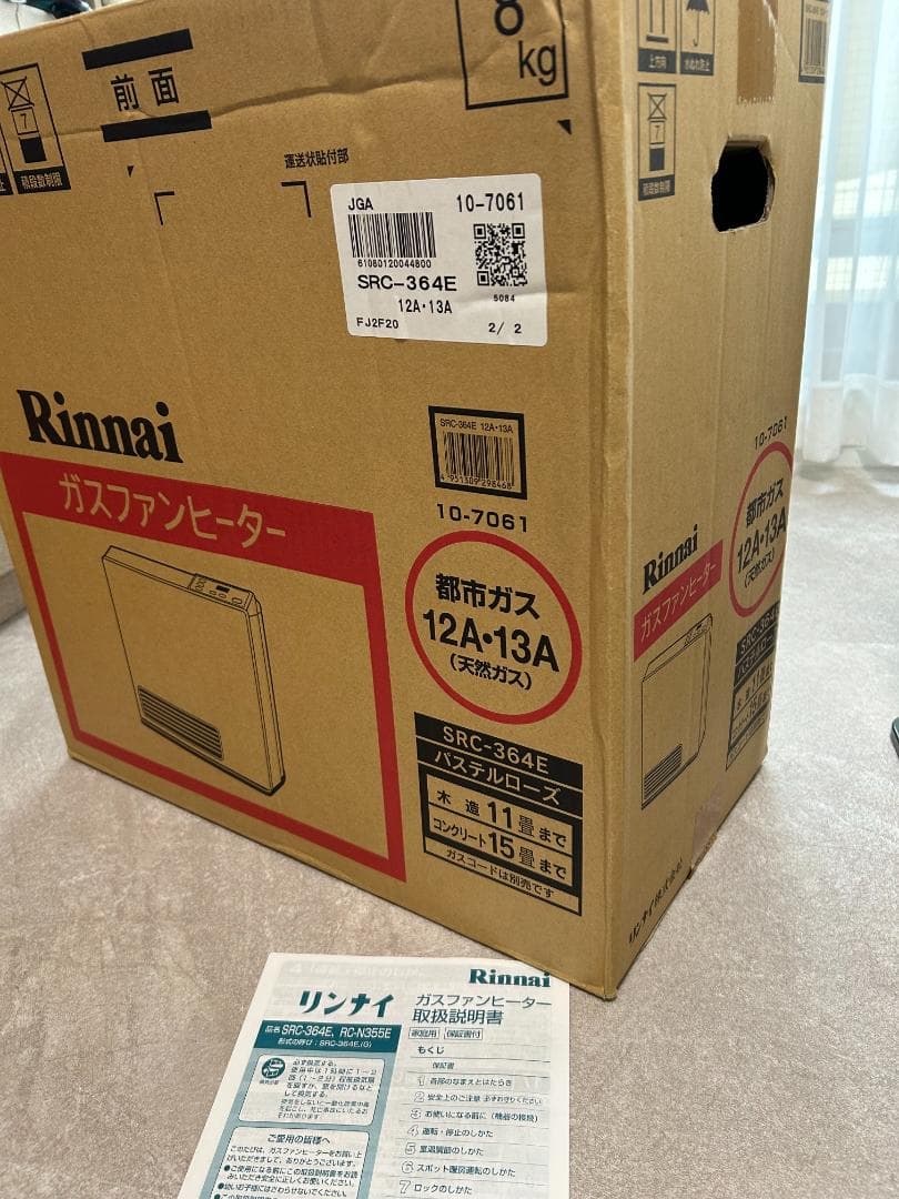 Rinnai ガスファンヒーター SRC-364E 5mホース付き 箱あり