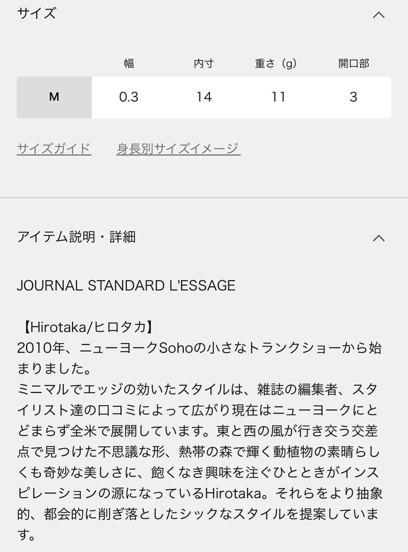 Hirotaka Sand Dune Bangle ヒロタカ　バングル