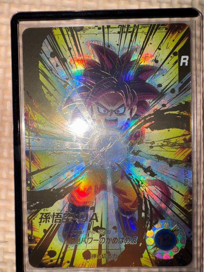 ドラゴンボールスーパーダイバーズ　sdv4-060パラレル　孫悟空　DA