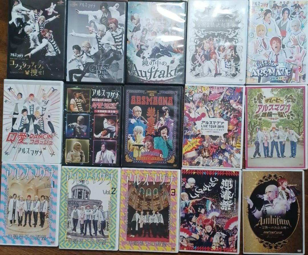 【まとめ売り】アルスマグナ