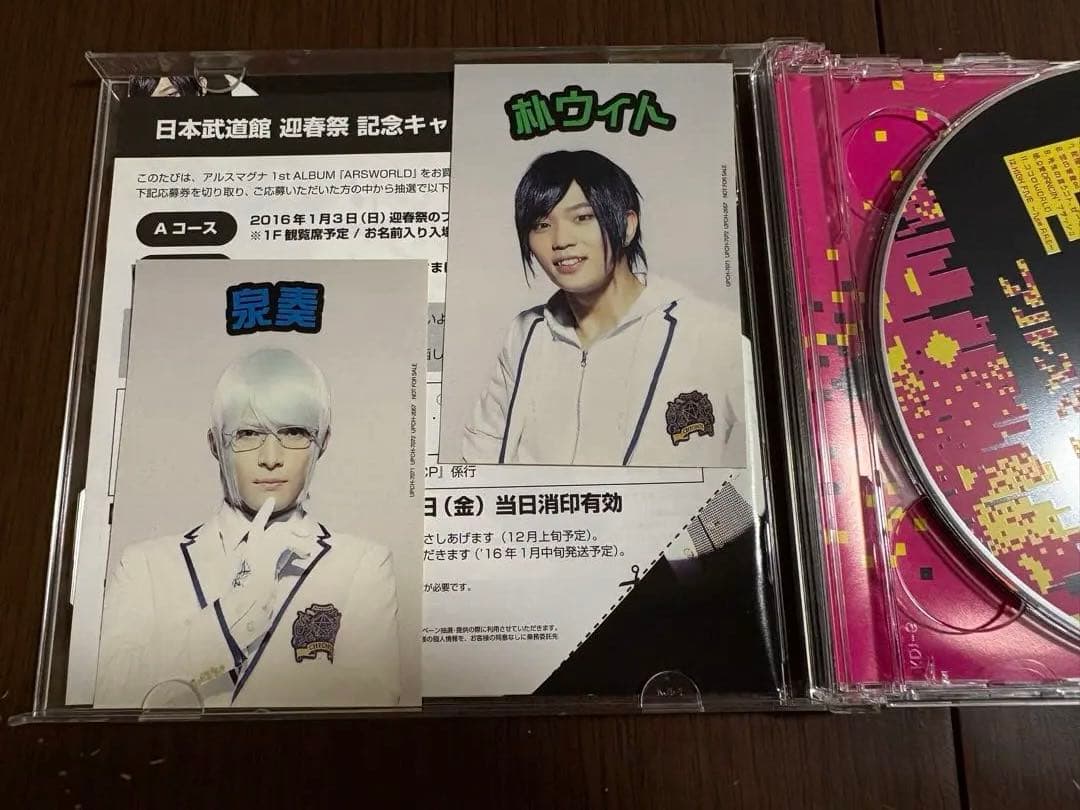 【まとめ売り】アルスマグナ