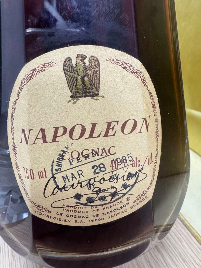 Courvoisier Napoleon Cognac1985 150mlバカラ