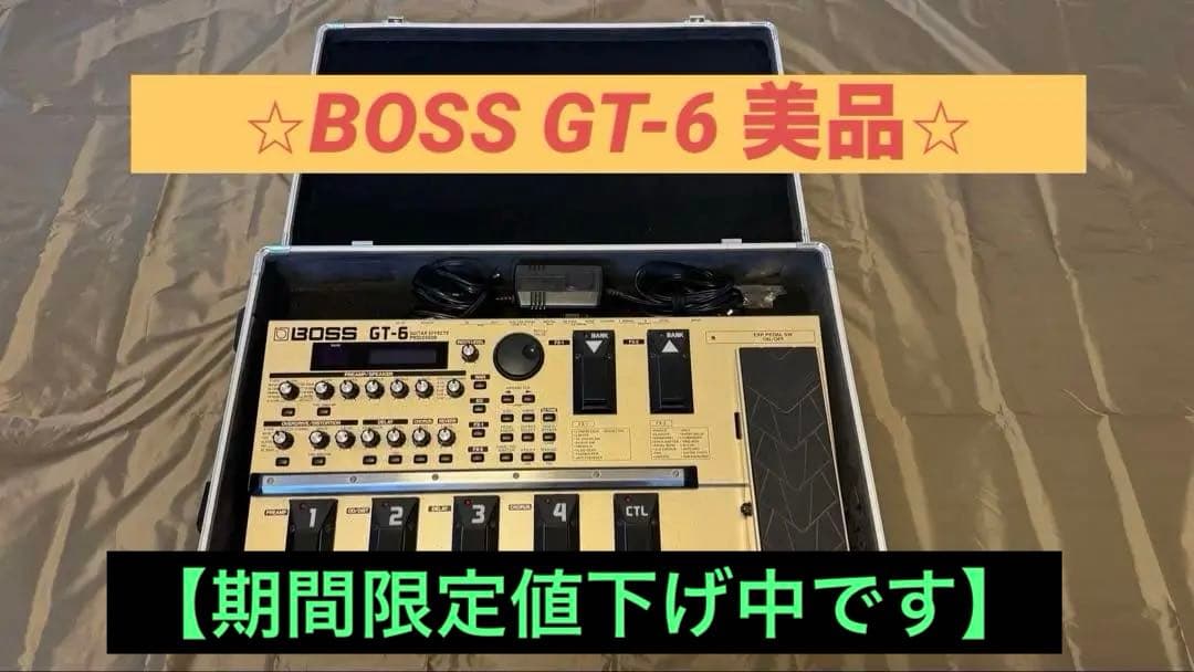 BOSS GT-6 ギターエフェクトプロセッサー