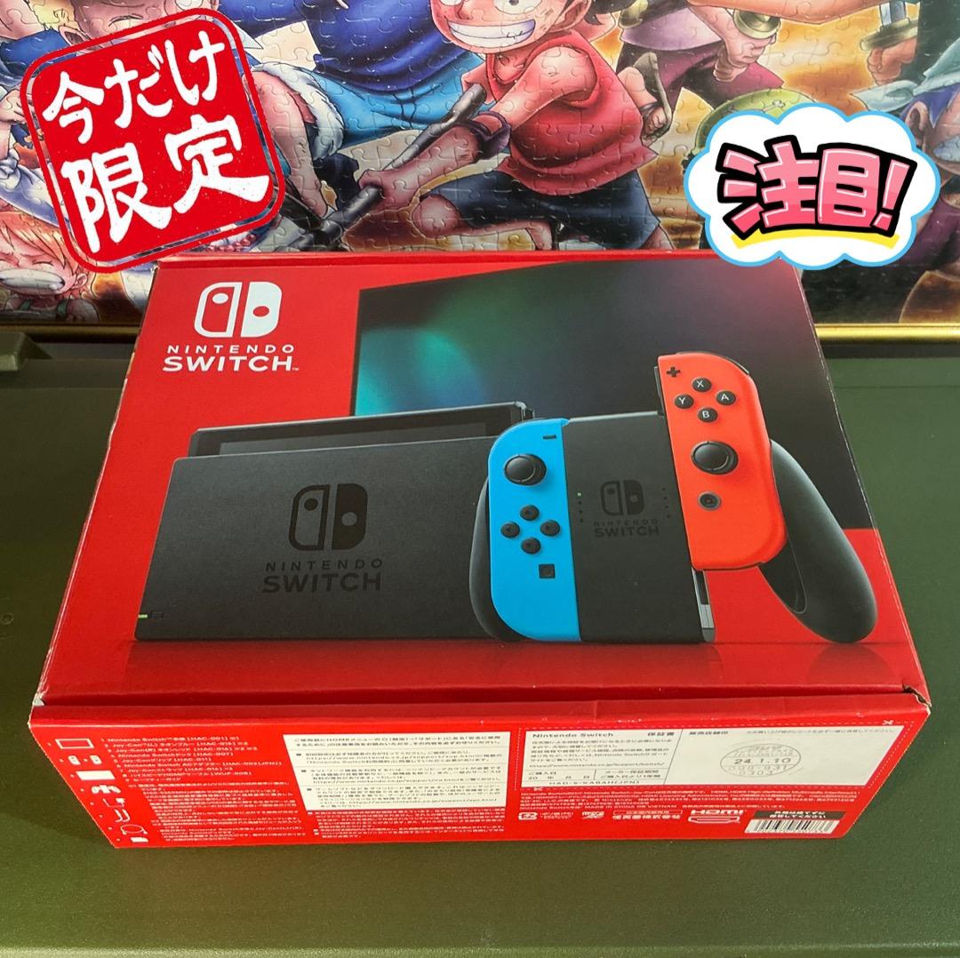 Nintendo Switch 本体「美品』 付属品完備＋ソフト