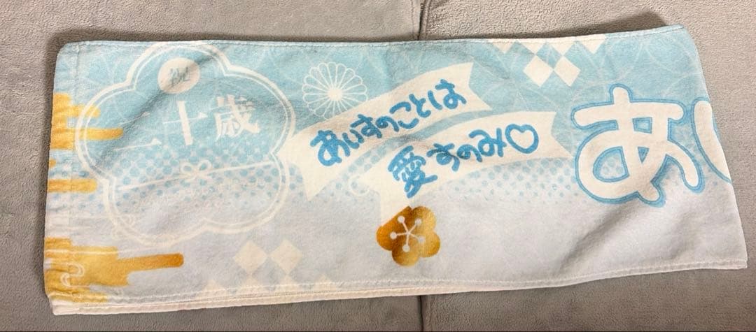 iLiFE!あいす生誕 ぬいぐるみ アクスタ タオル おみくじ メッセージカード