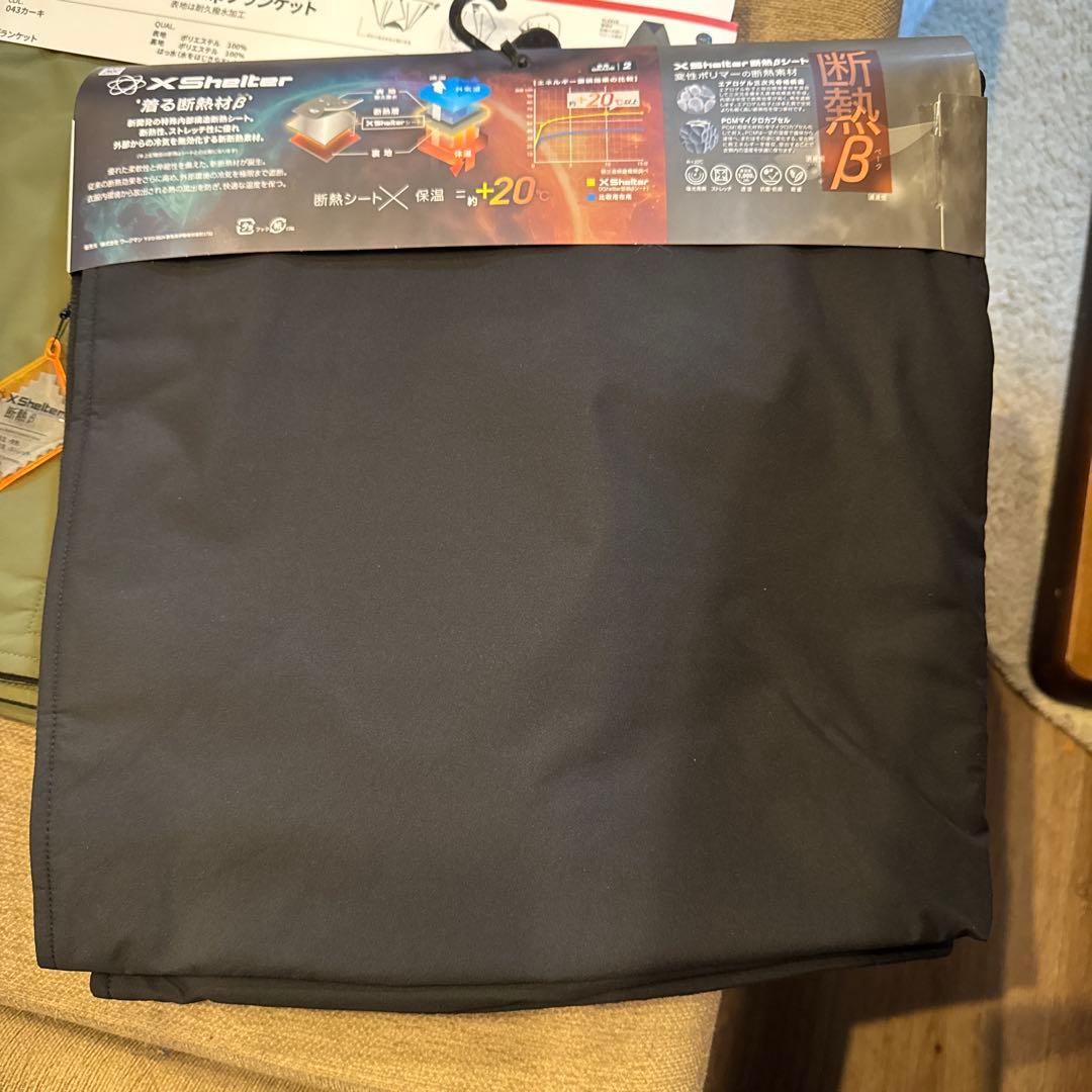 ワークマン　エックスシェルター　断熱　β ブランケット　ブラック　新品 2セット
