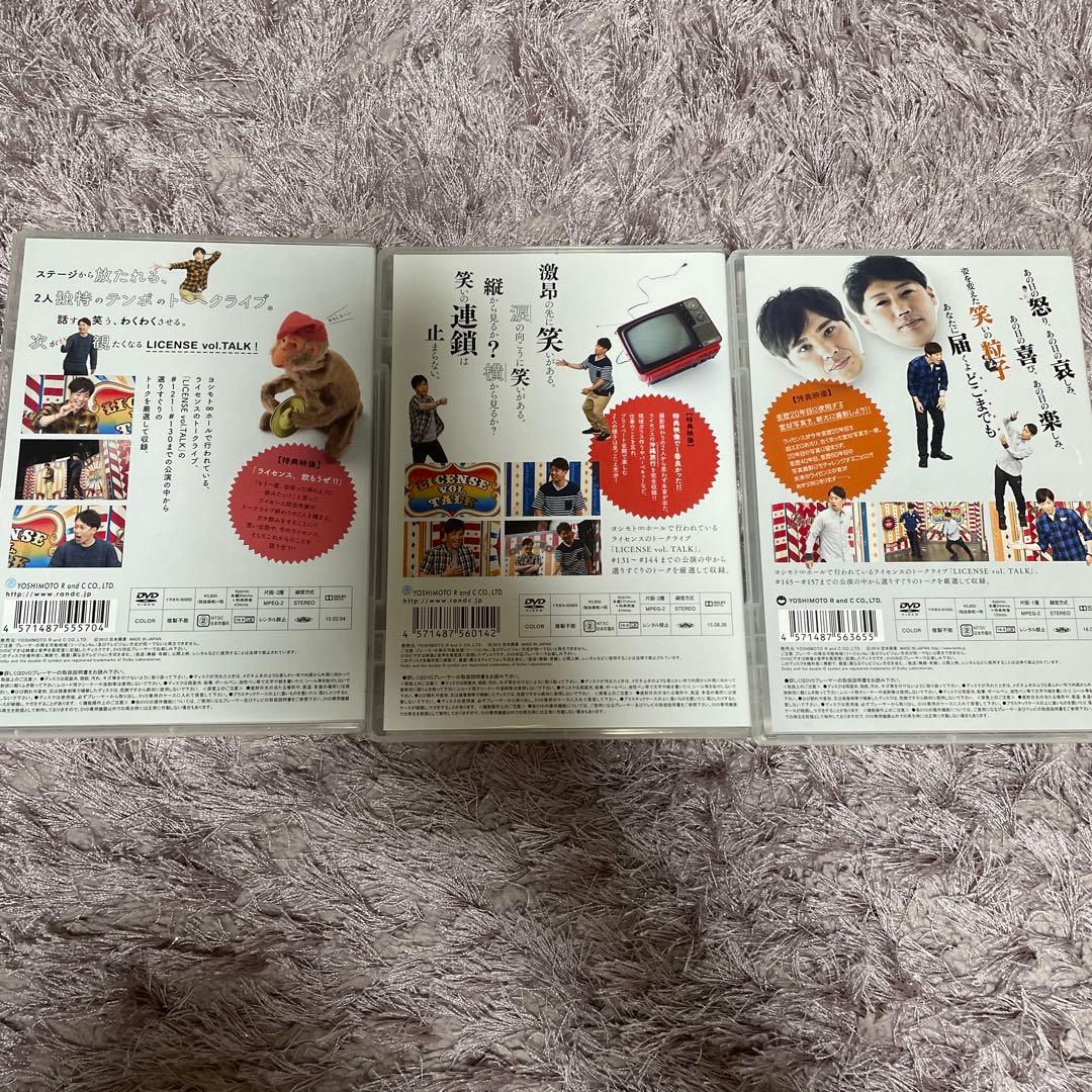 ライセンス/LICENSE vol.TALK ∞01〜10巻セット