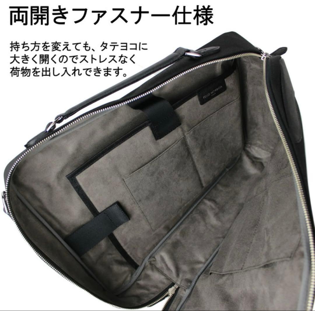 ペドリPELLE MORBIDA ビジネスリュック ネイビー