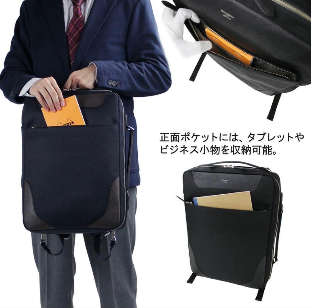 ペドリPELLE MORBIDA ビジネスリュック ネイビー
