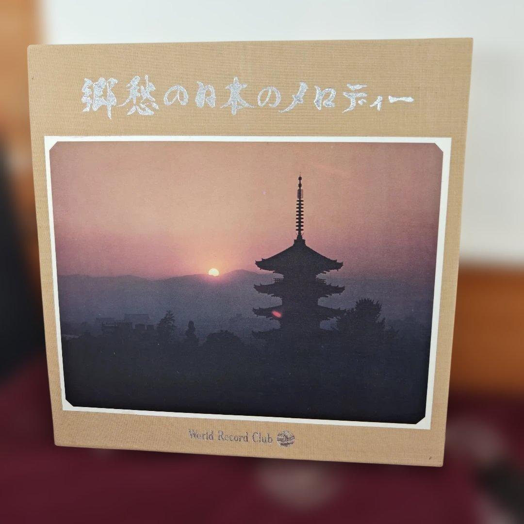 あの唄 この歌 懐かしのうた NW-6073