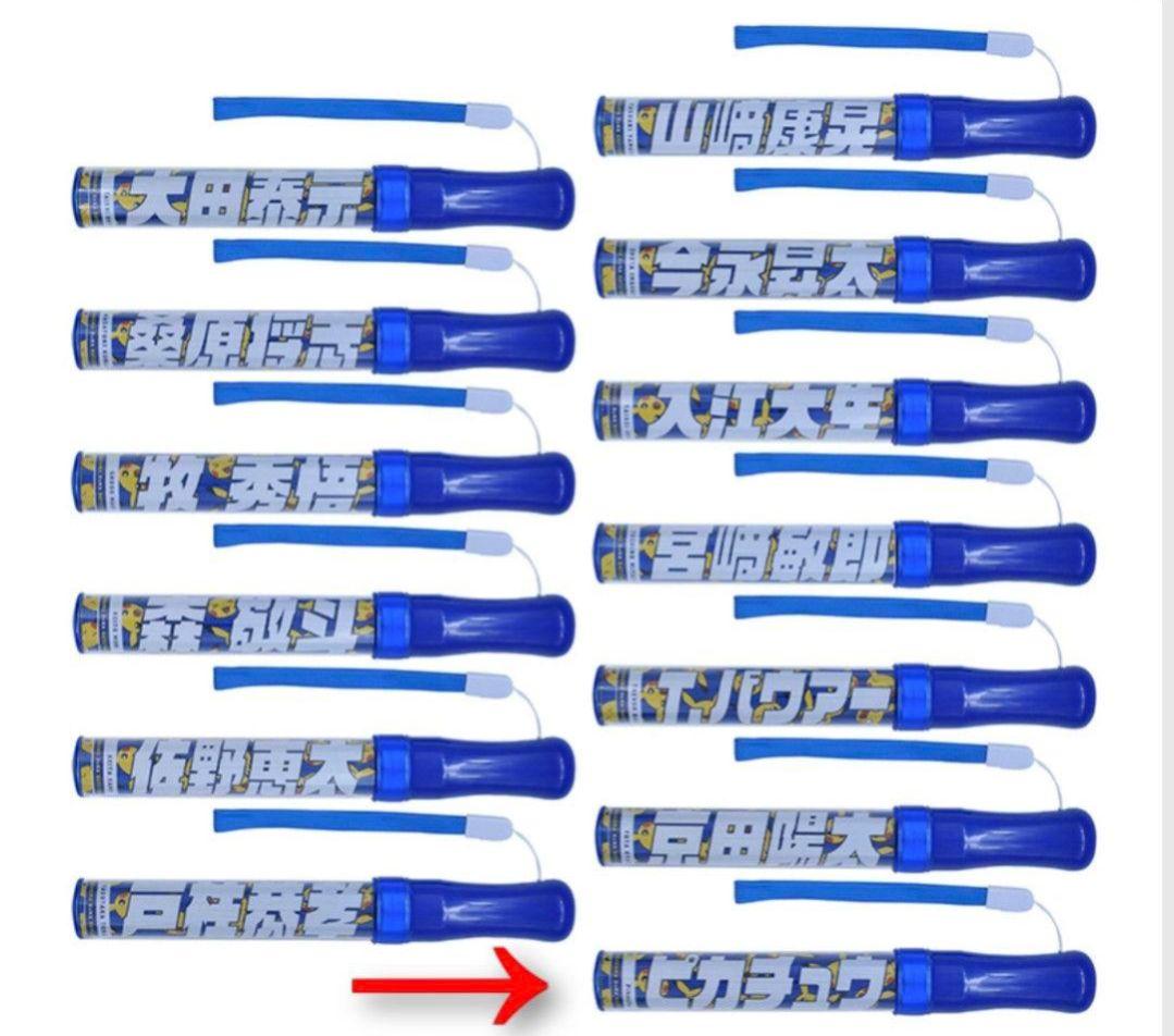 新品未開封 DeNAベイスターズ ピカチュウ コラボ ペンライト