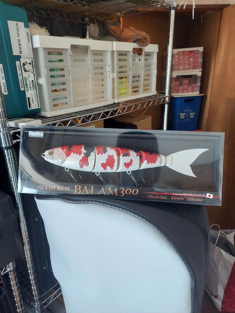 50限定バラム300錦鯉追加アロワナ 2個セット