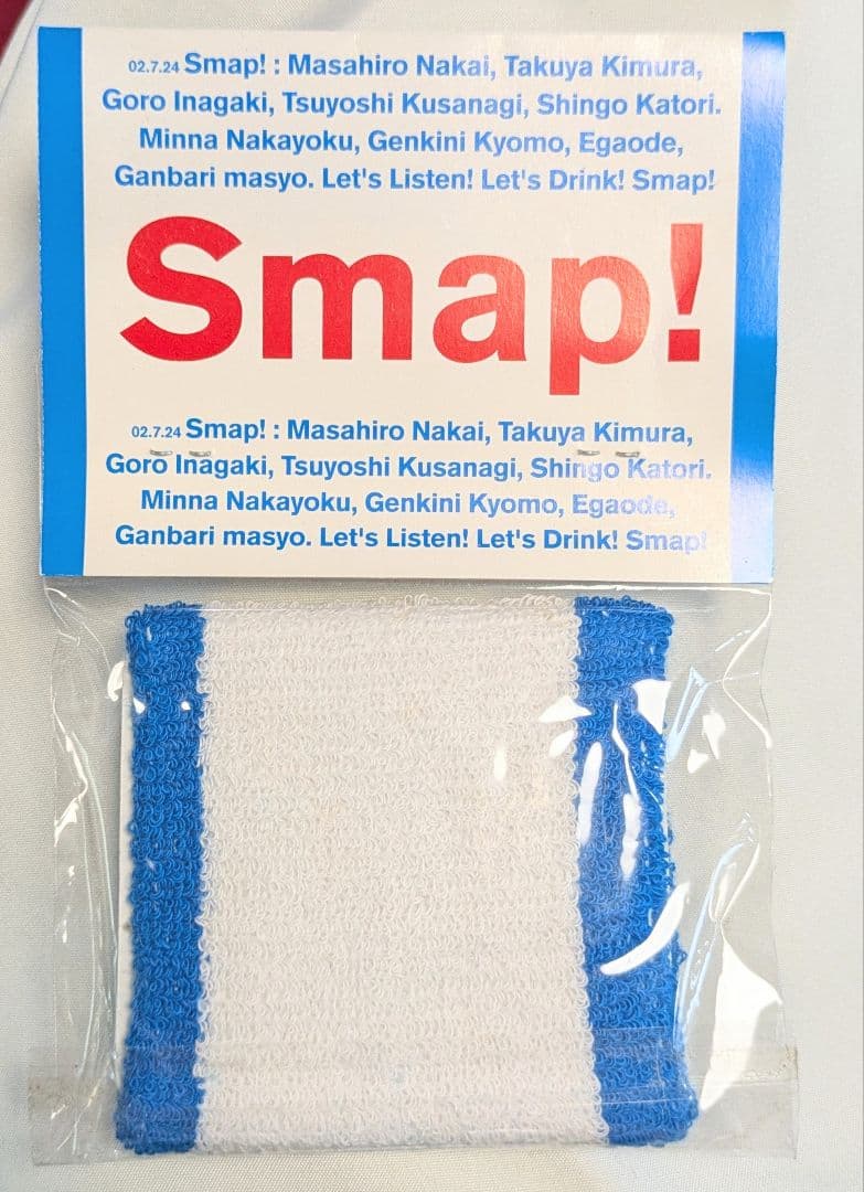 Smap! タオル生地ストライプ