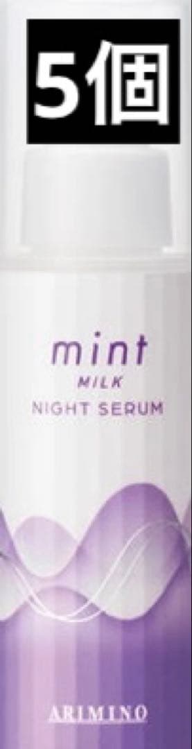 ミントミルク ナイトセラム 80g