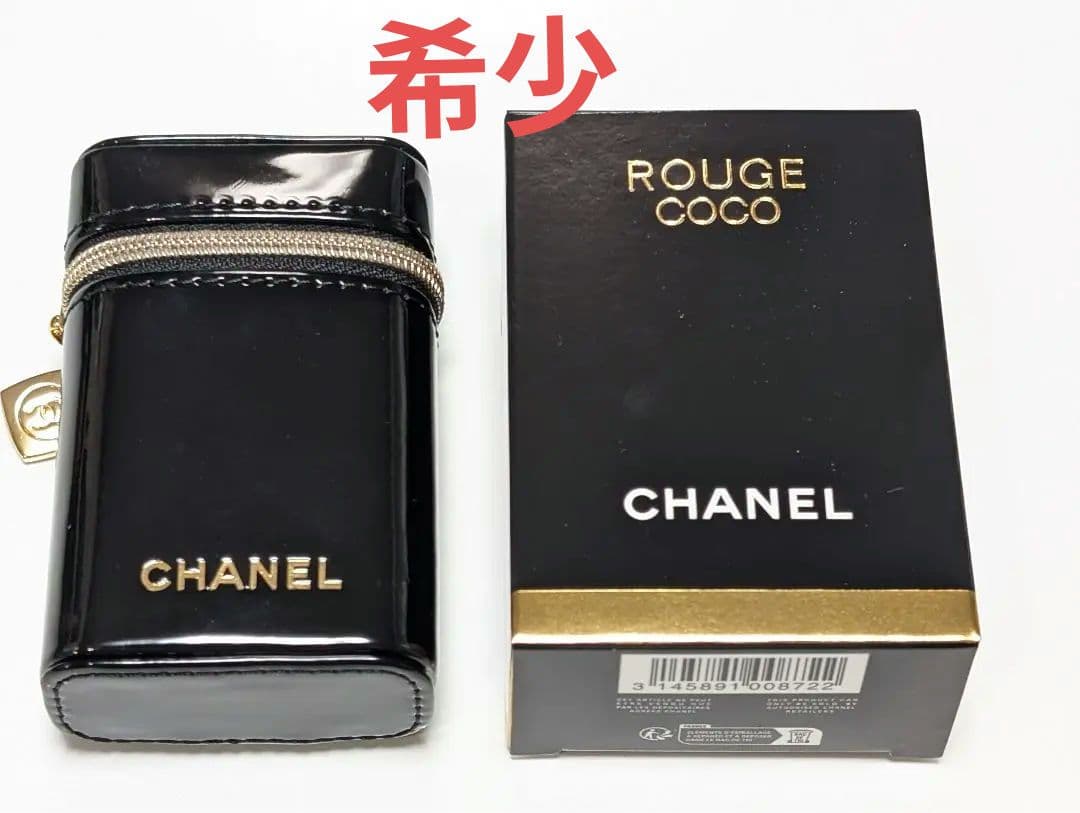 CHANEL シャネル ルージュココセットオブ2 リップポーチ リップケース