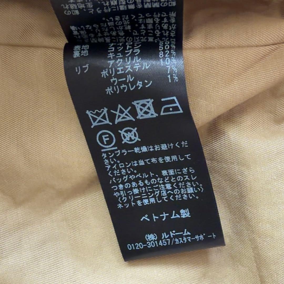 RIAM plage　MA-1 ブルゾン　ジャケット　リブニット　プラージュ