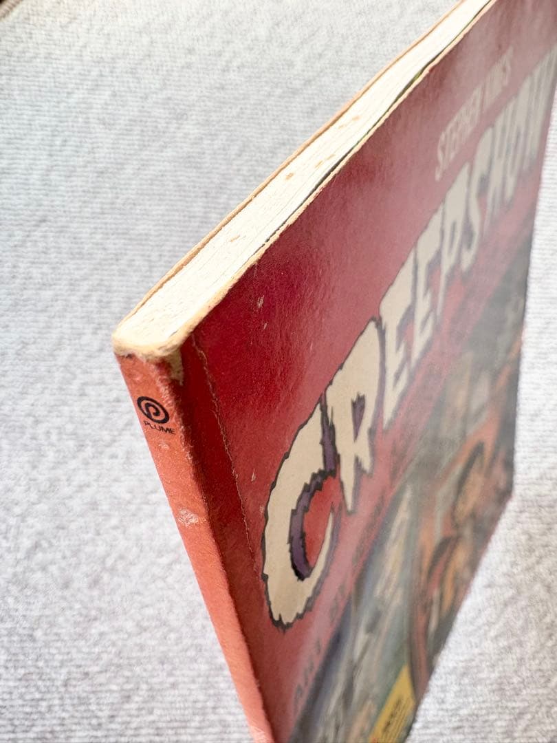 CREEPSHOW（洋書コミック）と雑誌