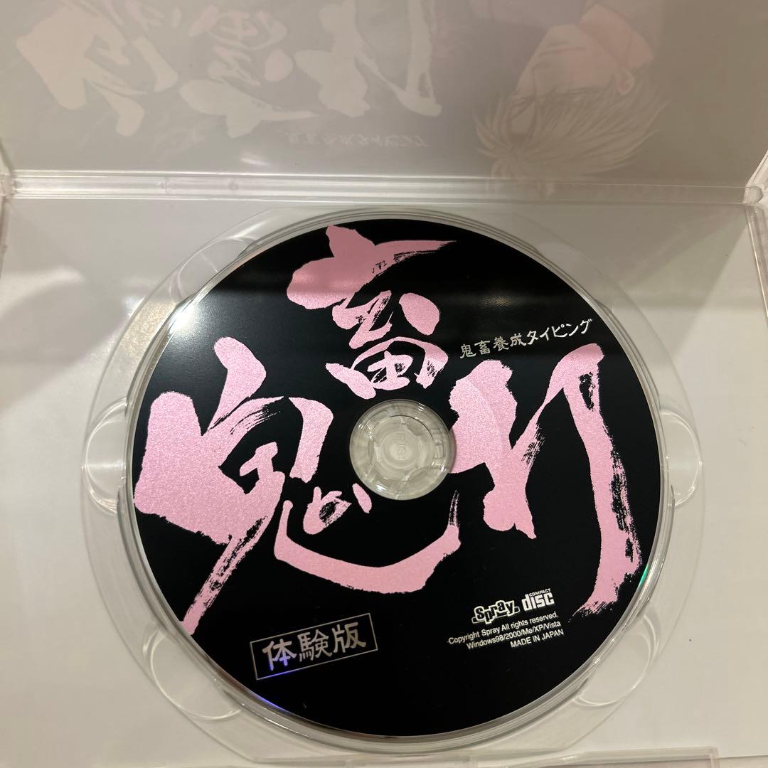 鬼畜眼鏡 鬼畜打 メタルチャームセット