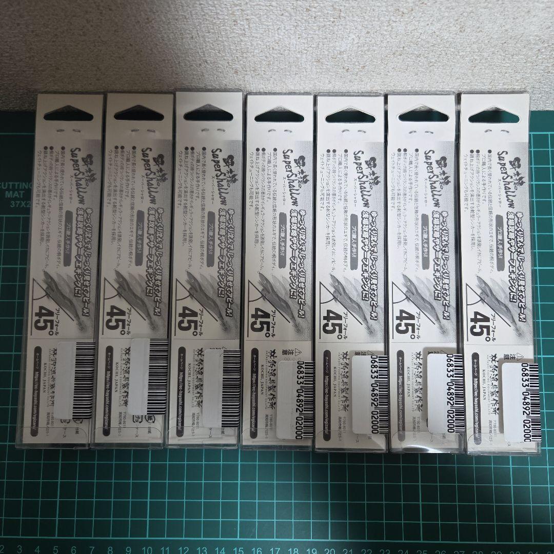 餌木猿 スーパーシャロー3.5号【7本】