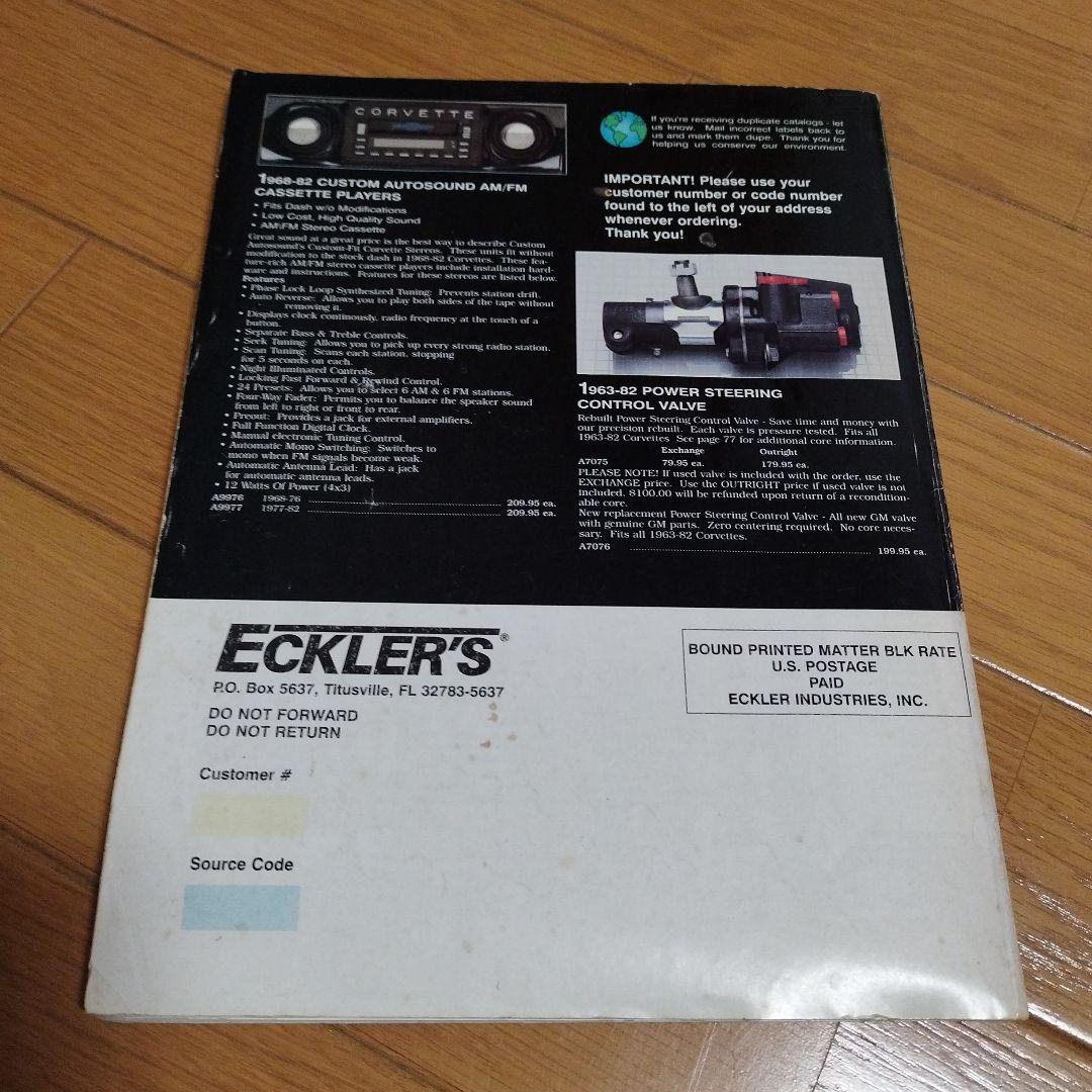 エックラーズ コルベット 1953−1982パーツカタログ