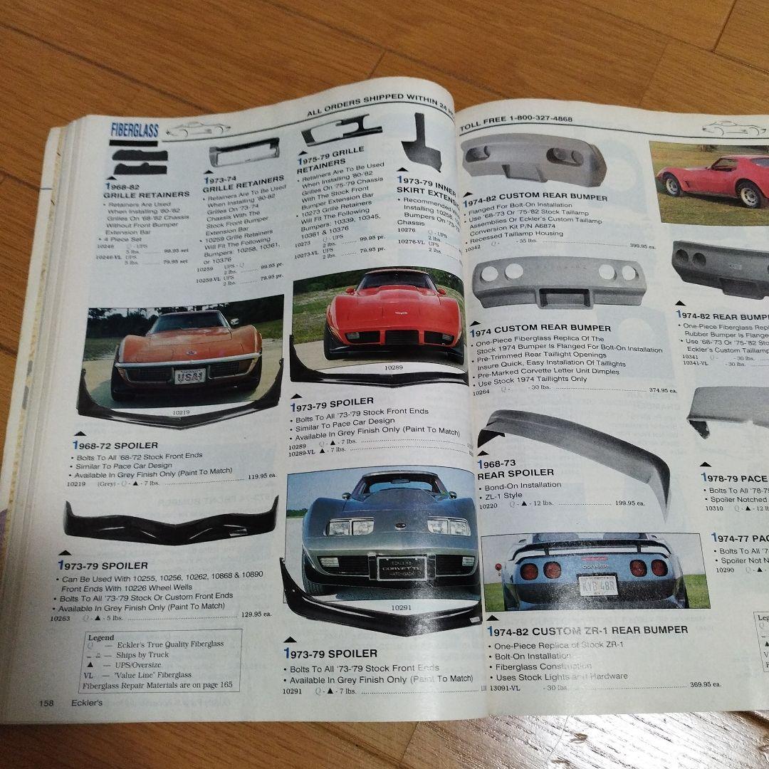 エックラーズ コルベット 1953−1982パーツカタログ