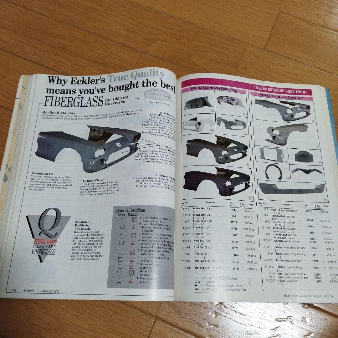 エックラーズ コルベット 1953−1982パーツカタログ