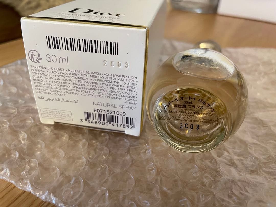 新品　ディオール　ジャドール jadore 香水　オードパルファム　30ml