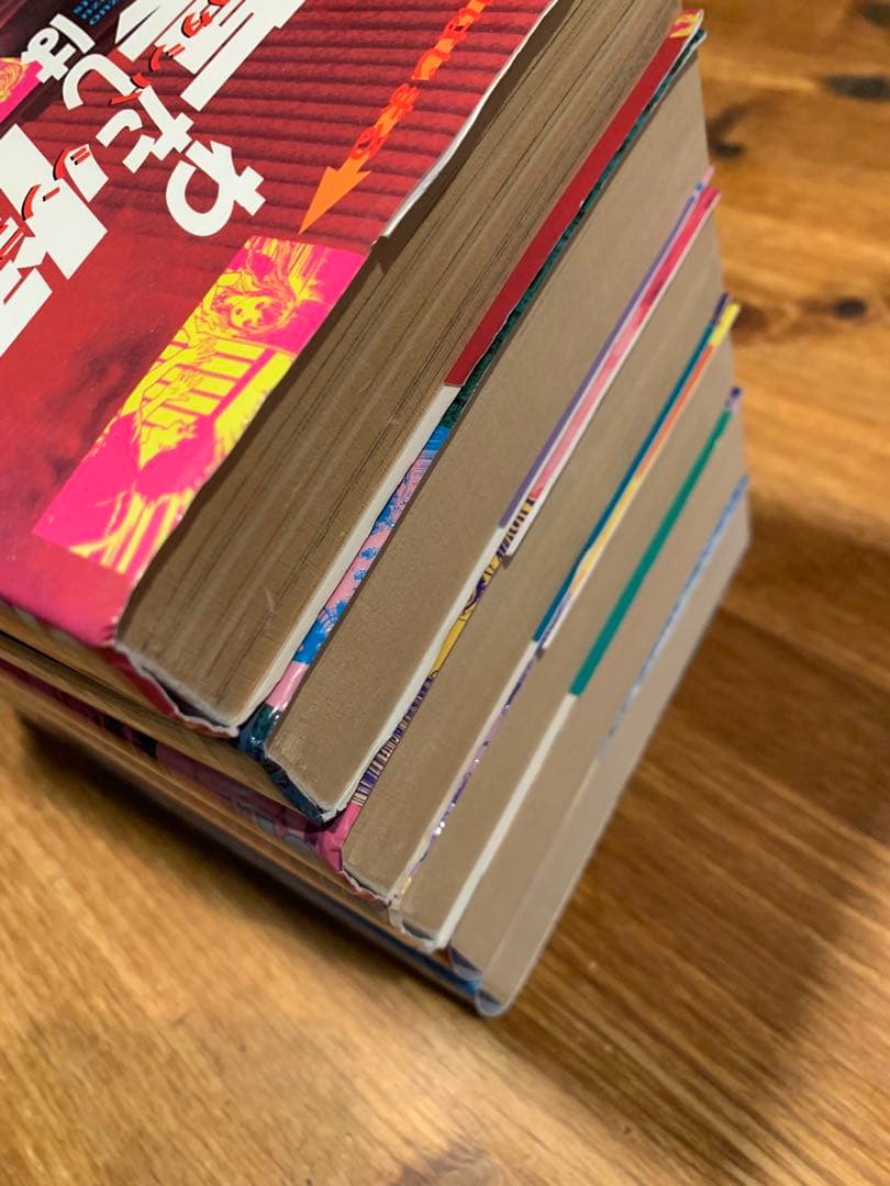 (希少) 楳図かずお「わたしは真悟」 全巻セット 初版