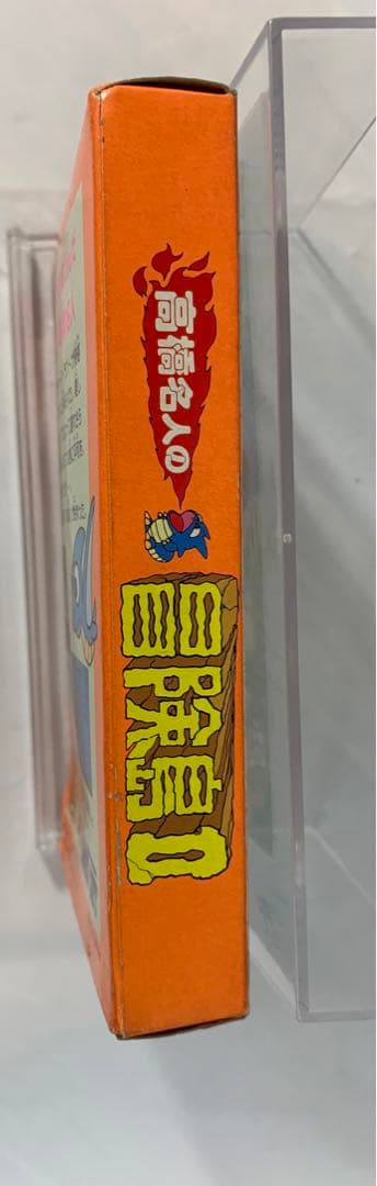 高橋名人の冒険島2 ファミコンゲームソフト