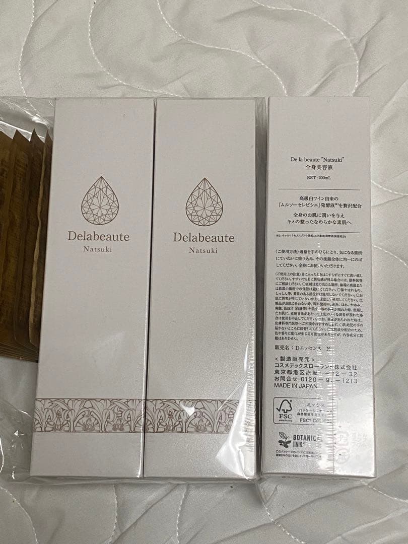 Delabeaute Natsuki 200ml 美容液 3本入り＋サンプル7包