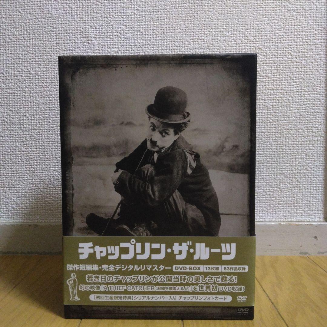 c*y様 チャップリン・ザ・ルーツ DVD-BOX