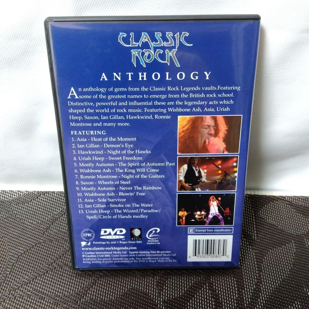 DVD「CLASSIC　ROCK　ANTHOLOGY」クラシックロックレジェンド