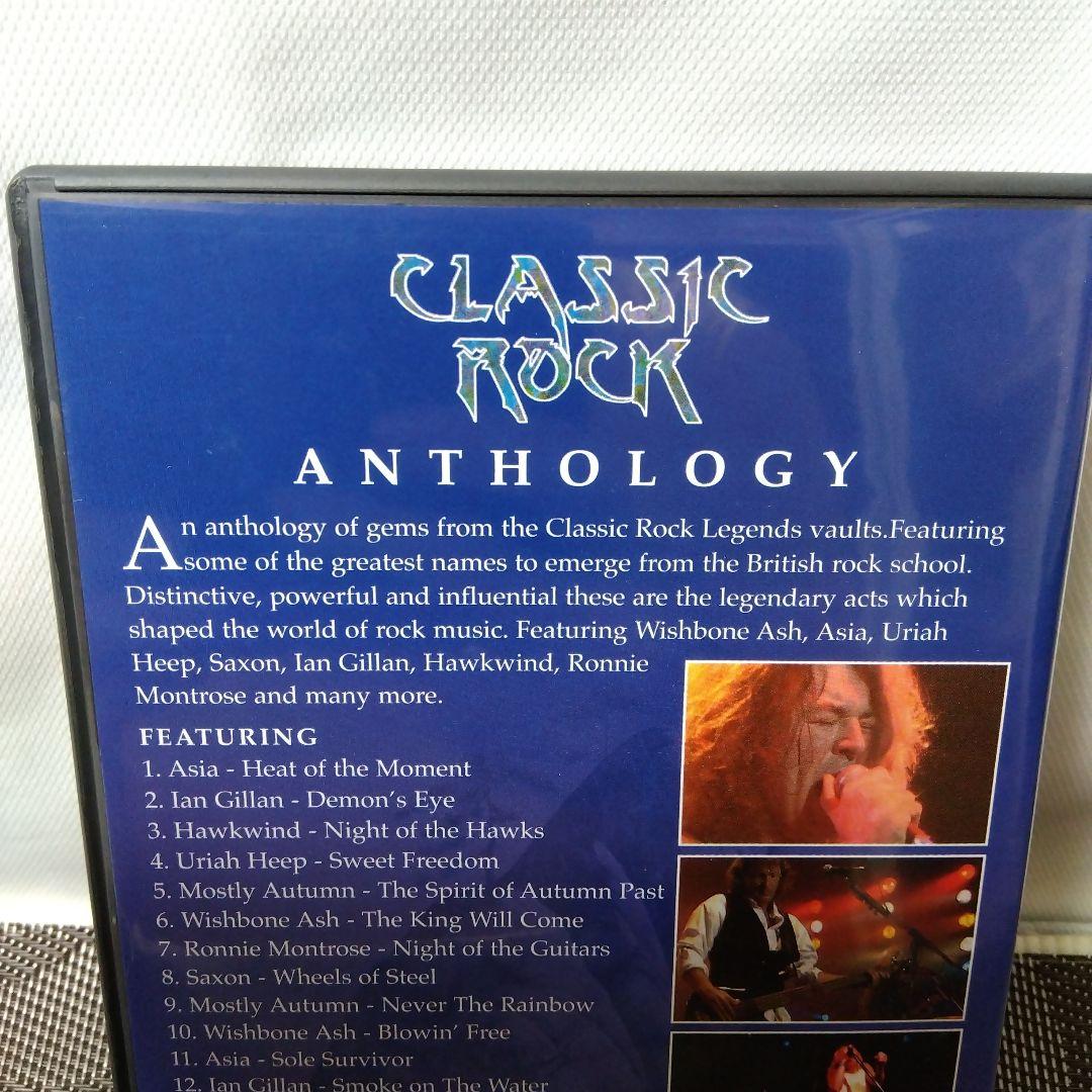 DVD「CLASSIC　ROCK　ANTHOLOGY」クラシックロックレジェンド