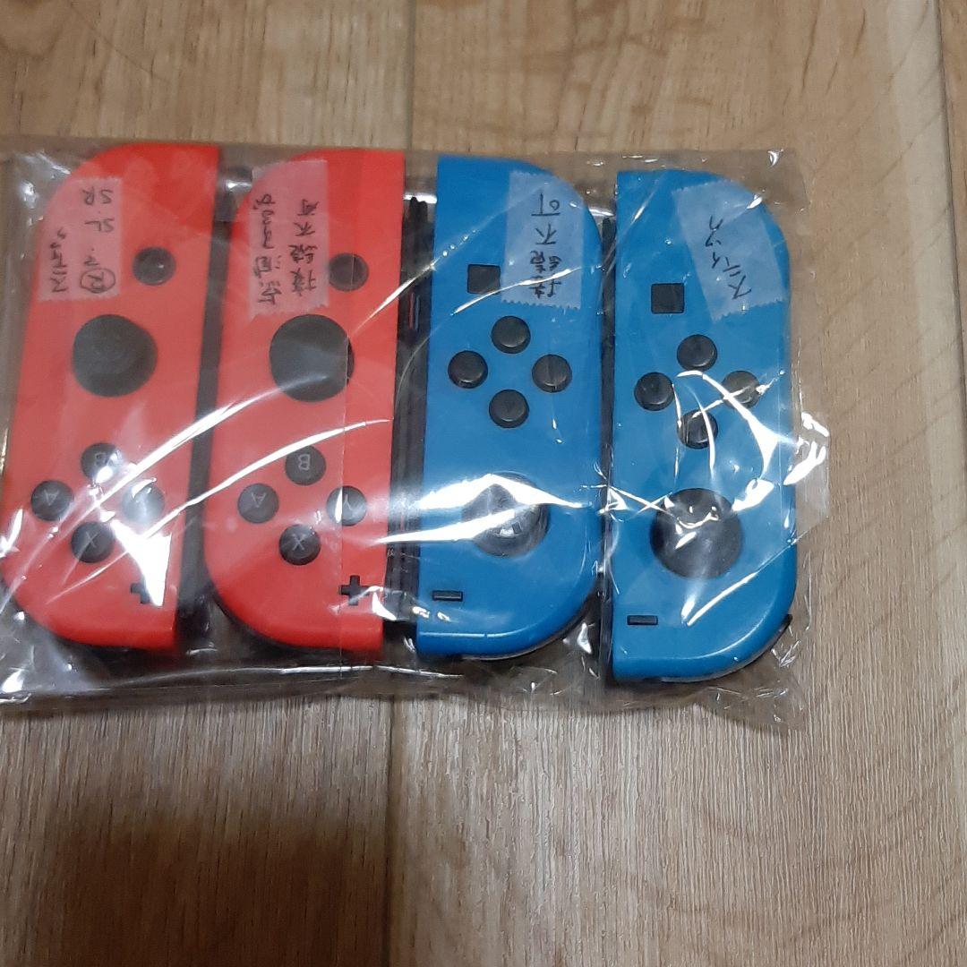 ジョイコン　ジャンク