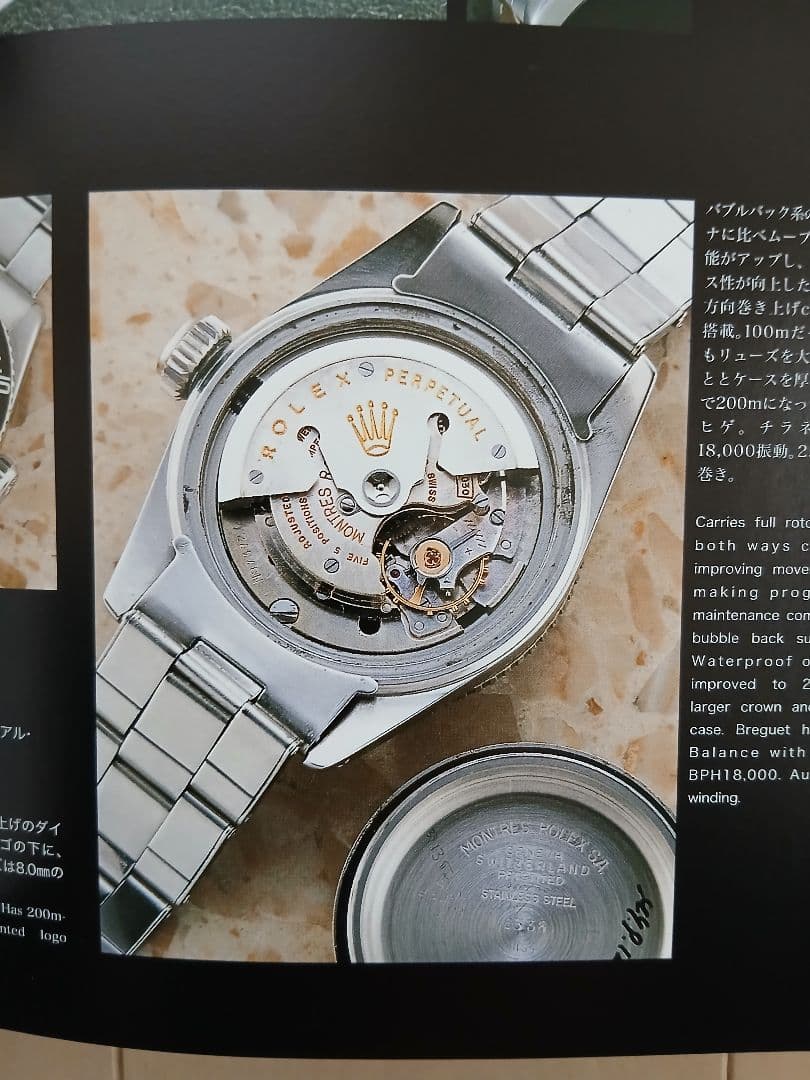 【ONLY ANTIQUES】 腕時計蒐集館「ケアーズ」コレクション