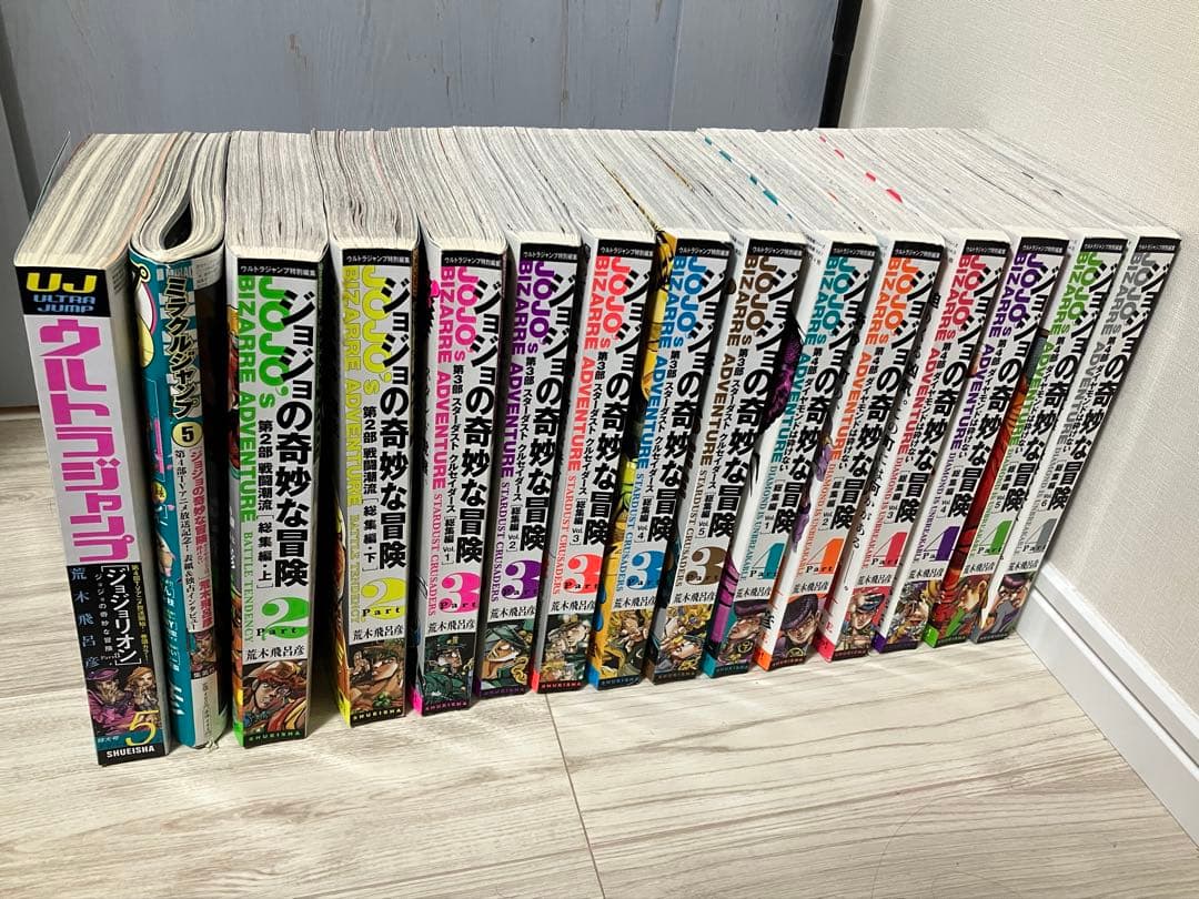 ジョジョ　総集編　ウルトラジャンプ　ミラクルジャンプ
