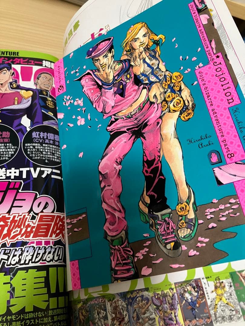 ジョジョ　総集編　ウルトラジャンプ　ミラクルジャンプ