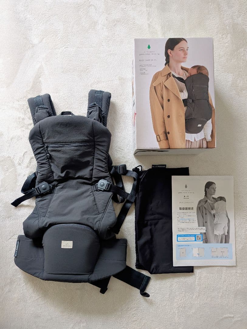 【green label relaxing】ピトレスク ベビーキャリアオン