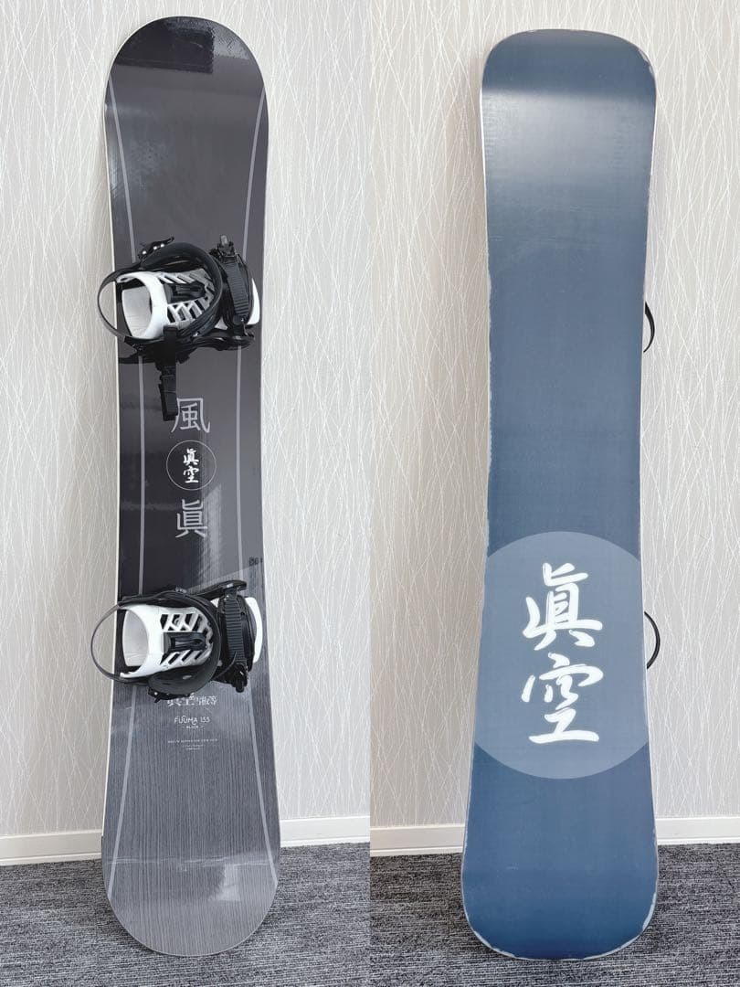 61美品❗️超豪華❗️眞空雪板等/風眞モデル スノーボードセット★155cm+ビン付