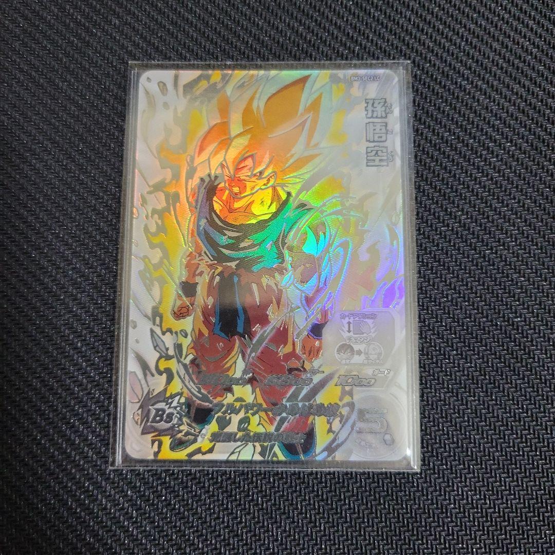 ドラゴンボールヒーローズ 孫悟空LC