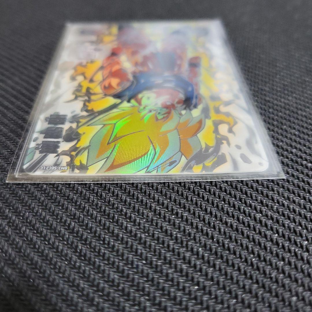 ドラゴンボールヒーローズ 孫悟空LC