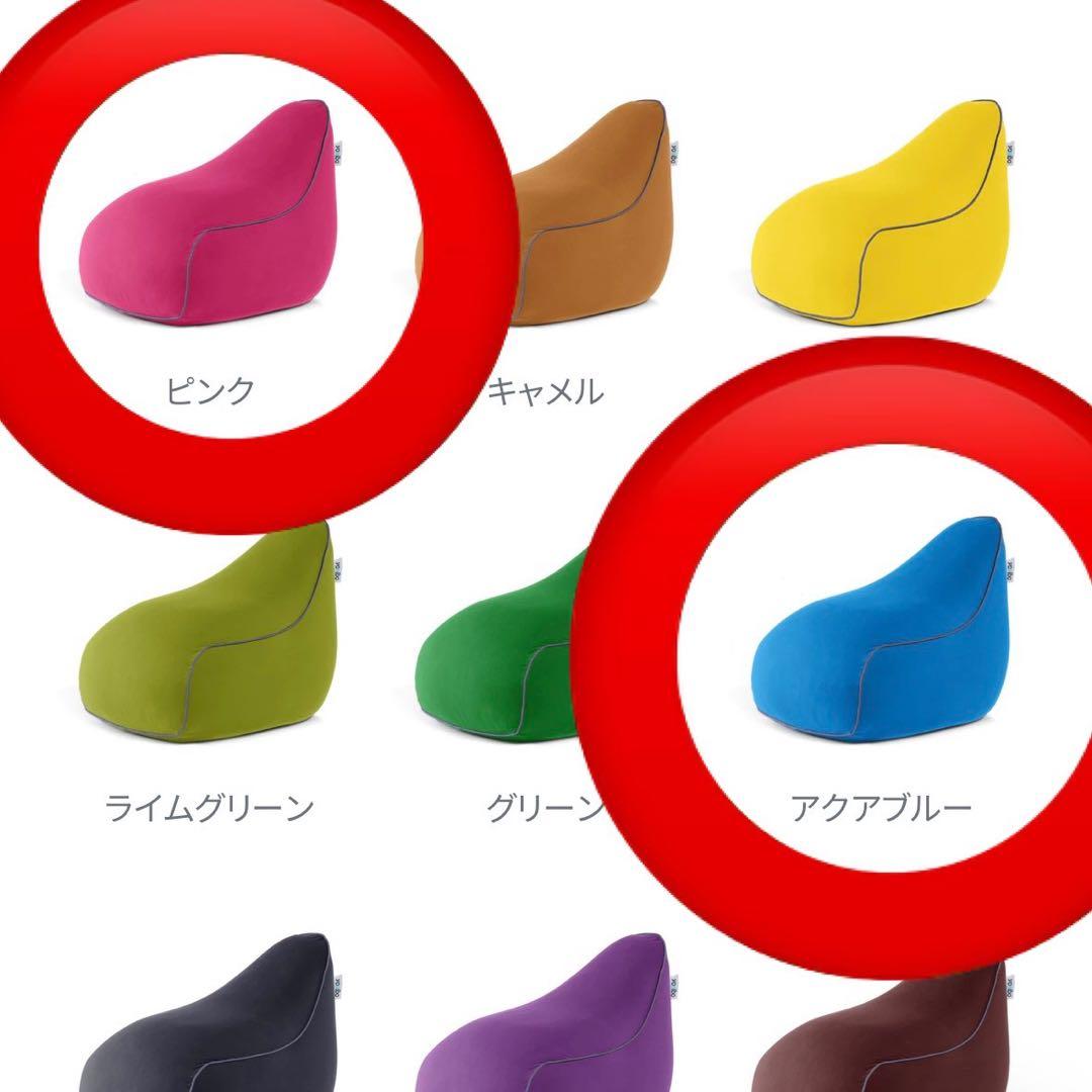 【yogibo】ラウンジャー　ピンク&アクアブルー